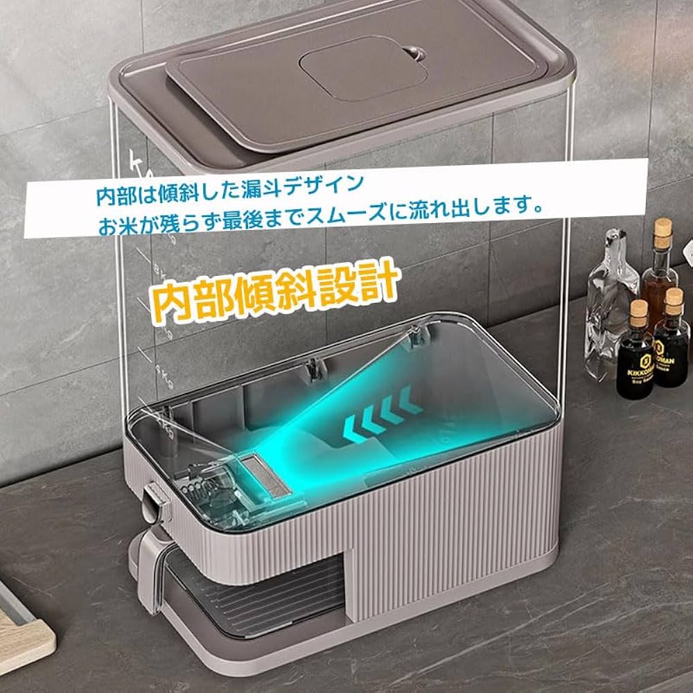 【専用】お米 Amazon｜米びつ ライスストッカー 米櫃 こめびつ スリム ボタン